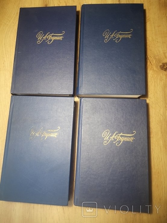 И.А. Бунин. Собрание сочинений в 4 томах