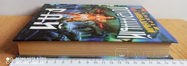 Thumbnail 2