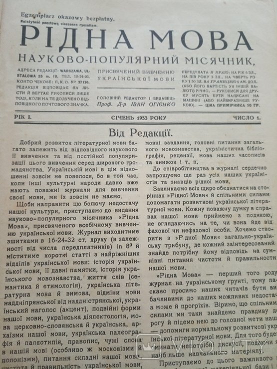 Photo 1