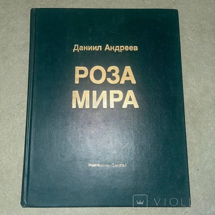 Photo 1
