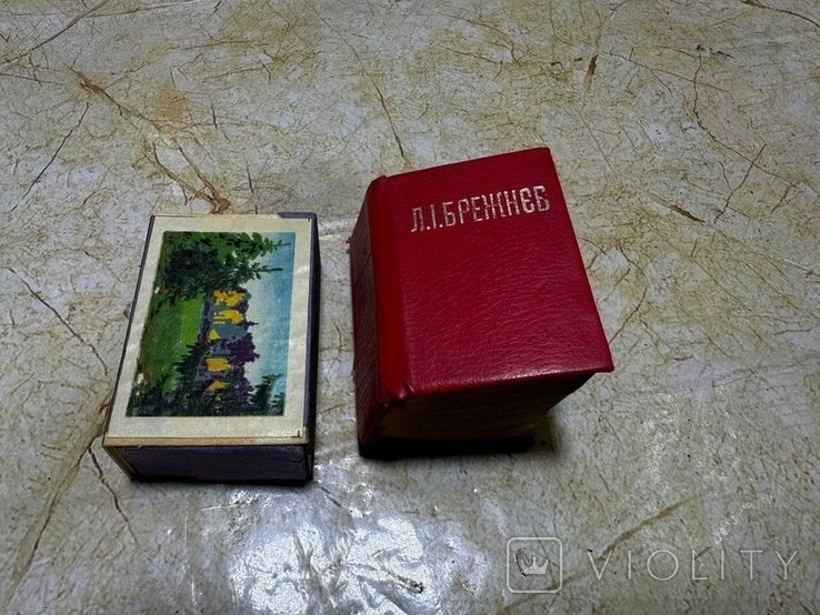 Л.И. Брежнев. Мини книга
