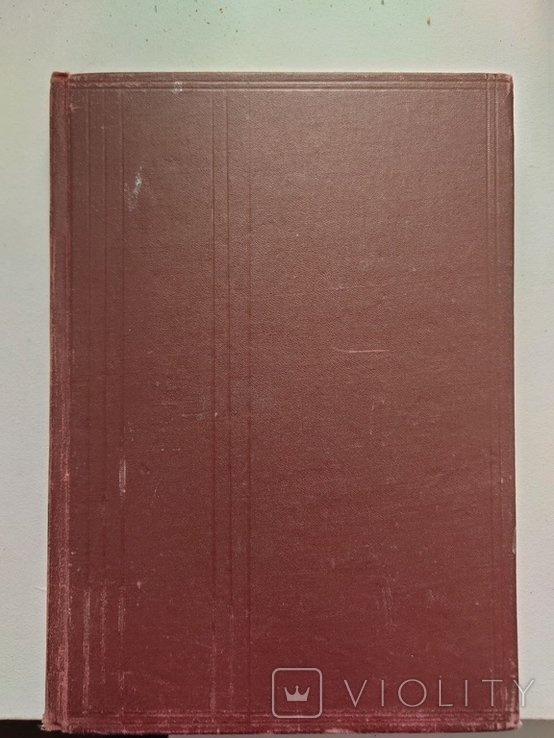 Честерфилд. Письма к сыну. Максимы. Характеры