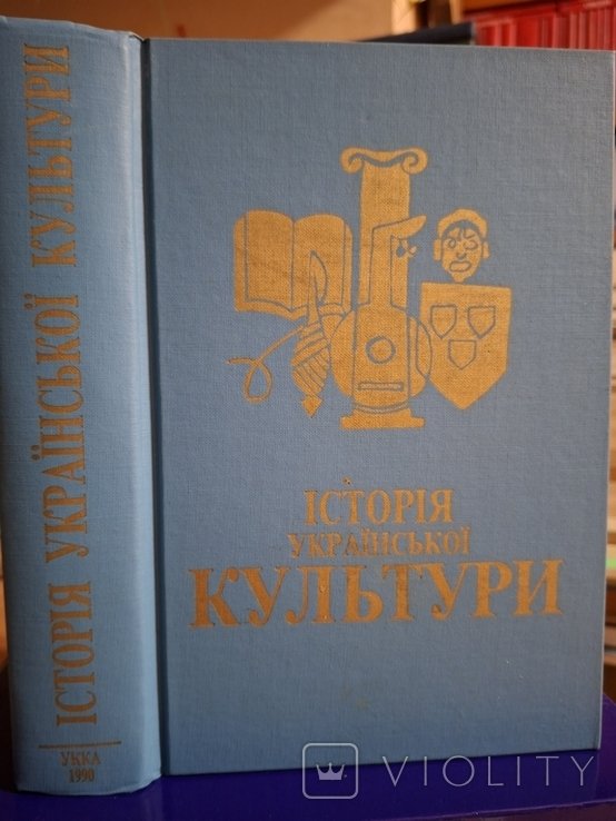 Крипякевич. История украинской культуры