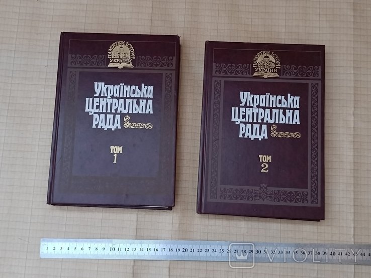 Ukrainskaya tsentral'naya rada