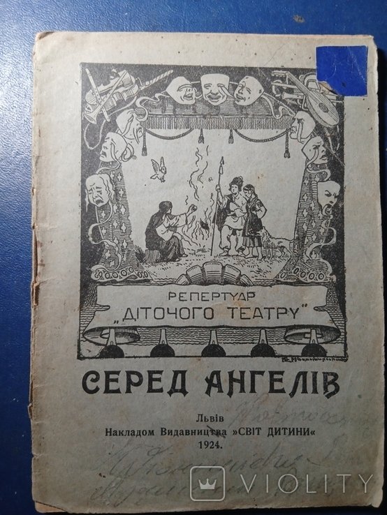Photo 1
