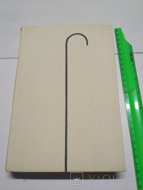 Ч. Чаплин. Моя биография