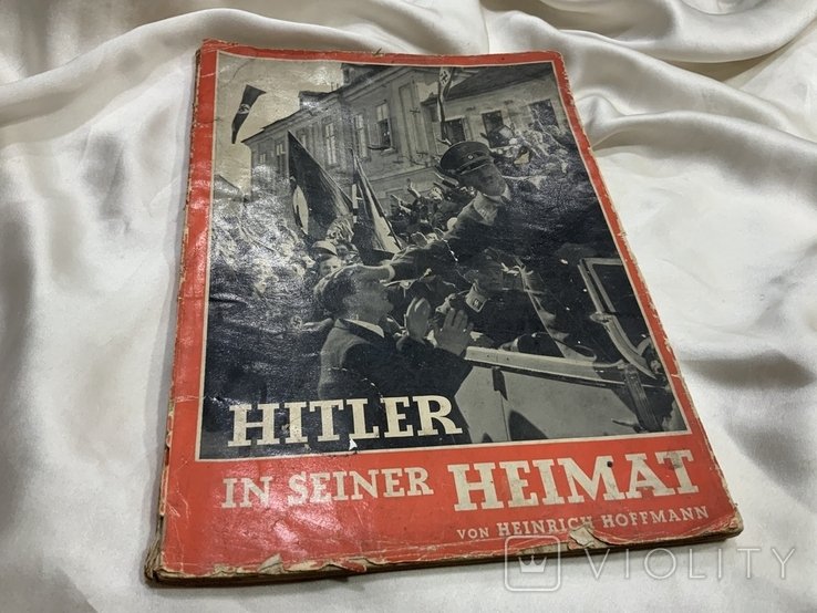 Гитлер. Третий рейх 1938 Альбом