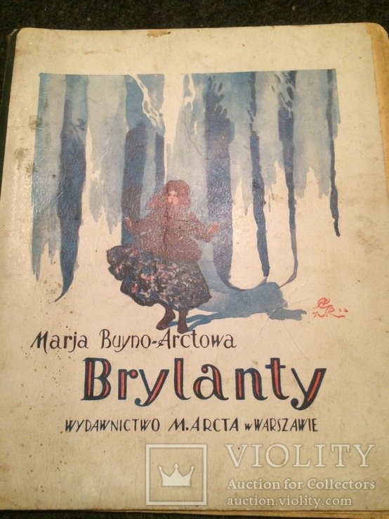 Книга с картинками